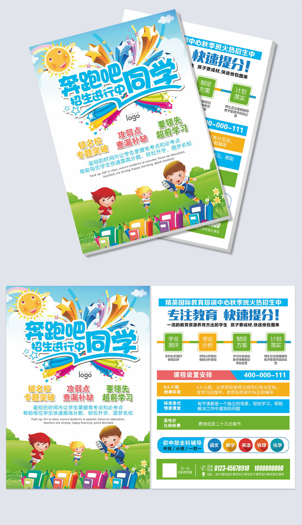 多宝体育- 多宝体育官方网站- 多宝体育APP下载 DUOBAO SPORTS平面设计培训班哪个好平面设计培训机构哪家口碑好？