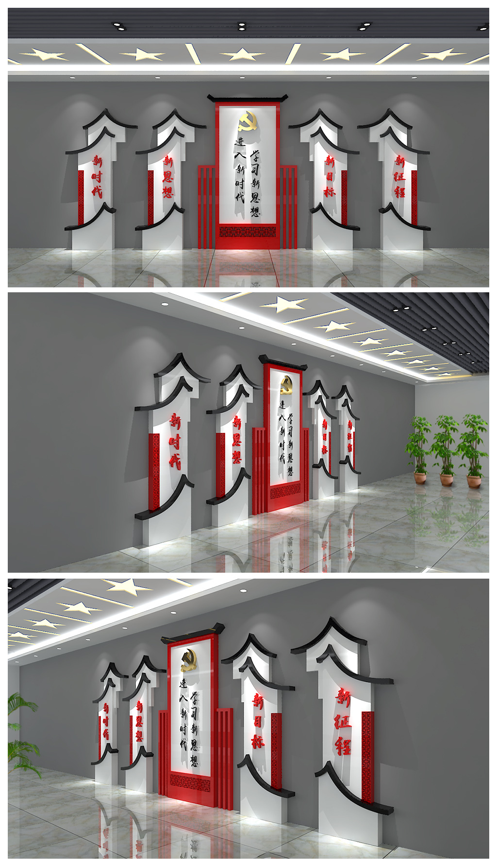 原创进入新时代学习新思想党建文化墙含效果图