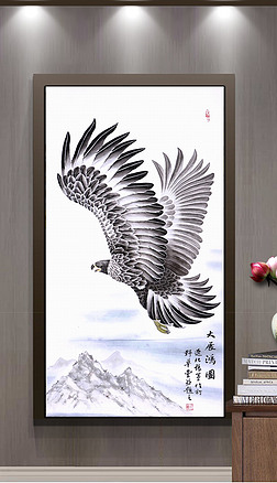 大展宏图 老鹰 山水 梅花专题模板-大展宏图 老鹰 山水 梅花图片素材