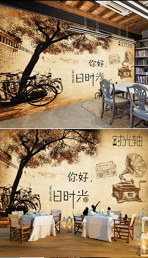 原创怀旧复古旧时光咖啡厅工装背景墙背景画