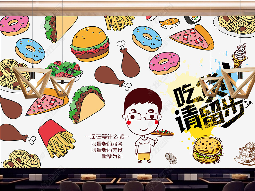 欧美手绘汉堡快餐店西餐厅背景墙壁画