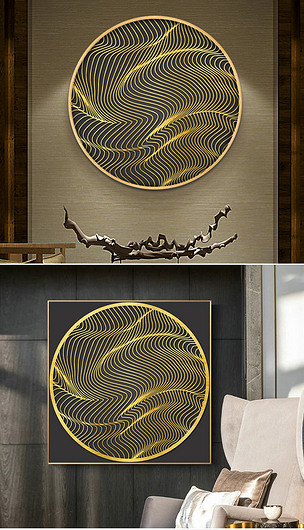 原创现代简约抽象线条金属线圆形新中式装饰画版权可商用