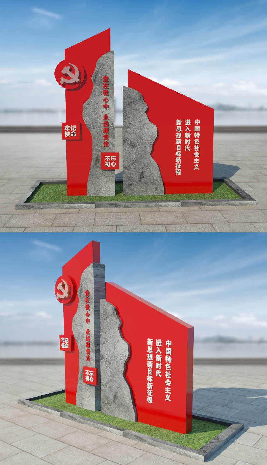 原创广场党建雕塑不忘初心牢记使命精神堡垒