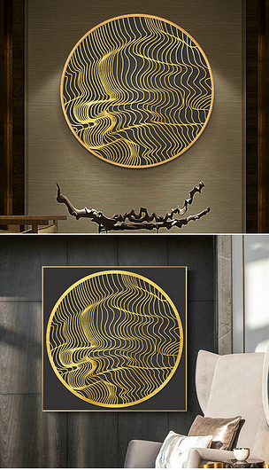 现代简约手绘抽象线条金线新中式金色装饰画