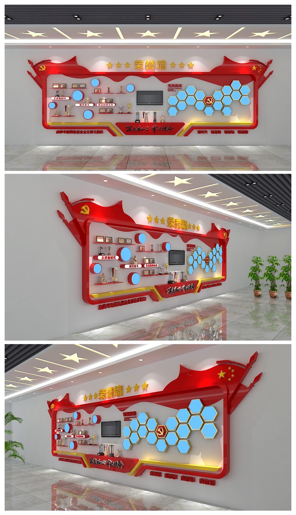 原创荣誉墙荣誉室文化墙AI+CDR含效果图-版权可商用