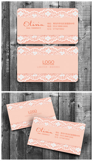 粉色蕾丝花纹美容化妆名片设计psd下载-编号18401760-其他名片模板-我