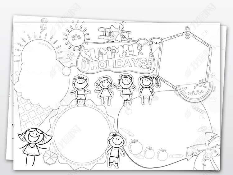 ps黑白线条涂色暑假生活小报读书假期旅游旅