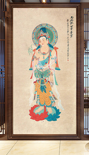 中式观世音菩萨佛像壁画背景墙