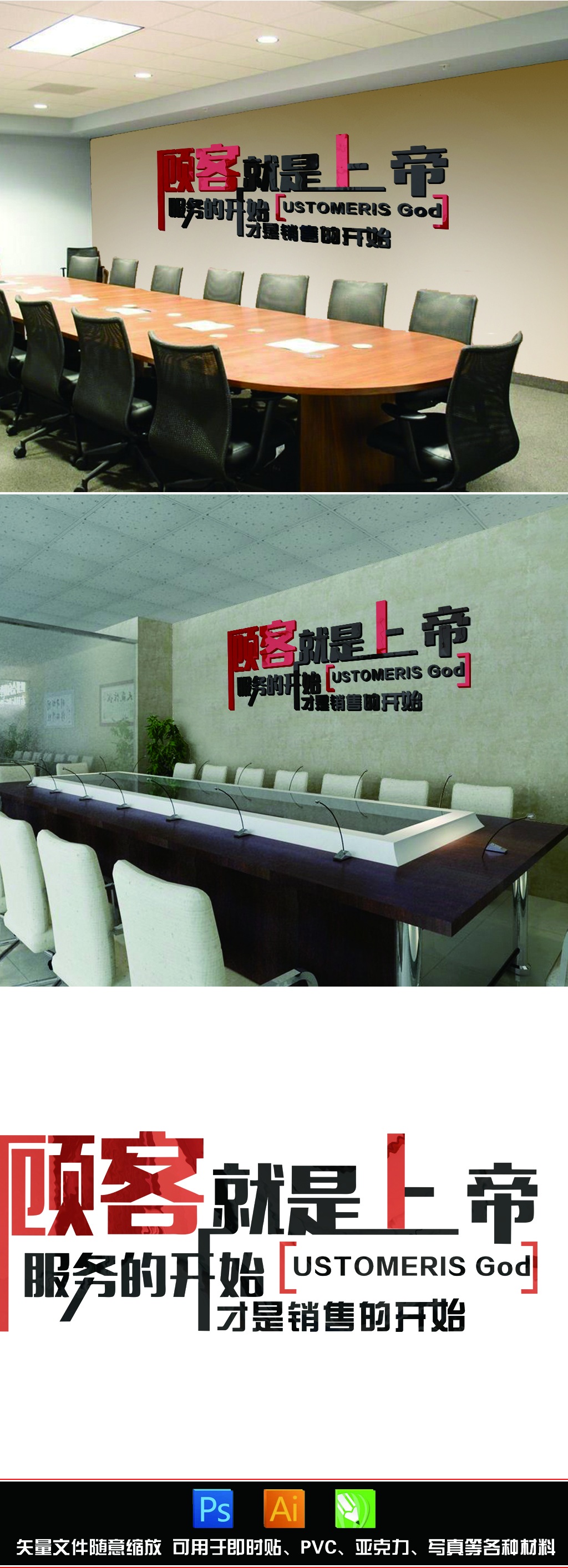 原创办公室公司励志标语创意墙贴纸企业文化墙贴纸装饰激励员工贴纸-版权可商用