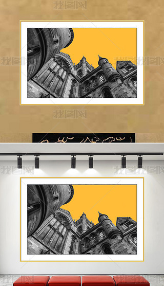 北欧式哥特黑白建筑黄色天空装饰画背景墙