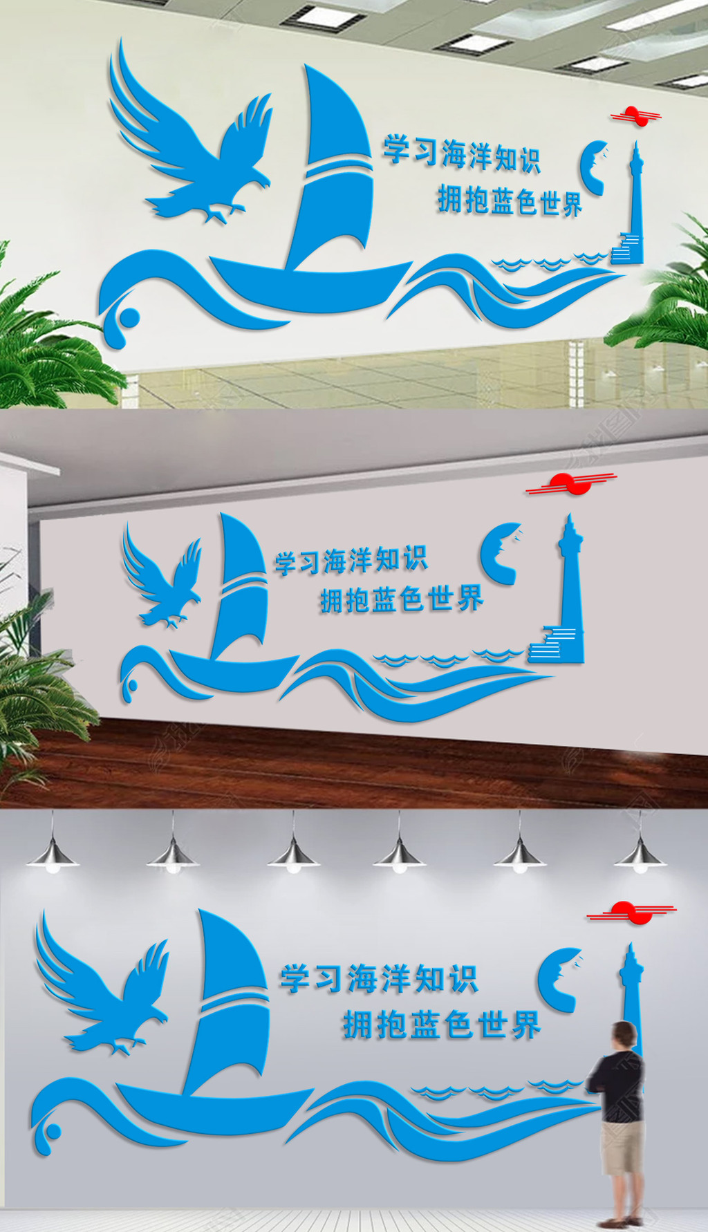 校园励志文化墙图书室阅览室书店走廊形象墙
