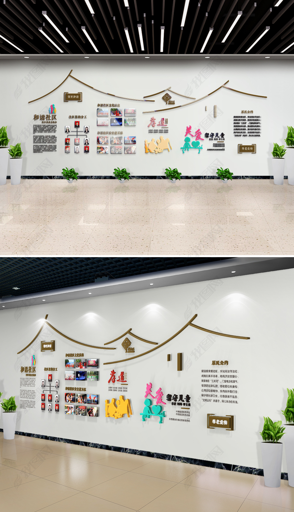 房子中国风社区文化墙设计