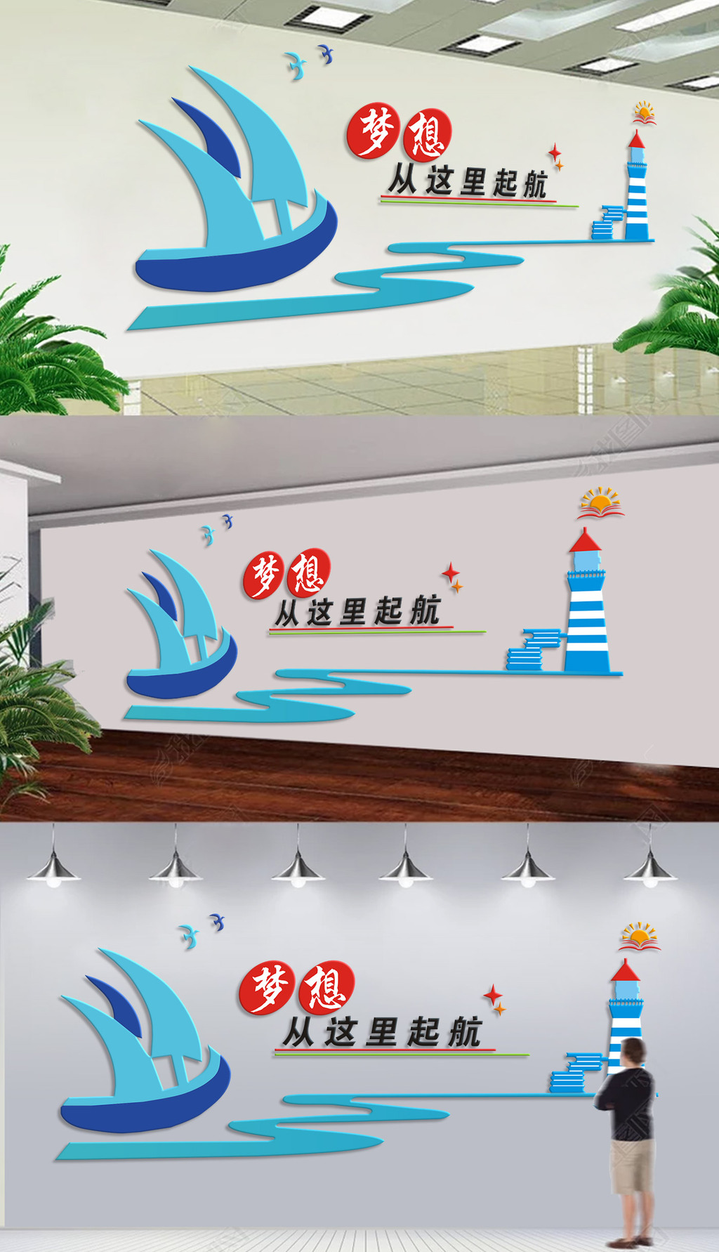 原创大型励志校园文化墙书店学校教室走廊布置-版权可商用