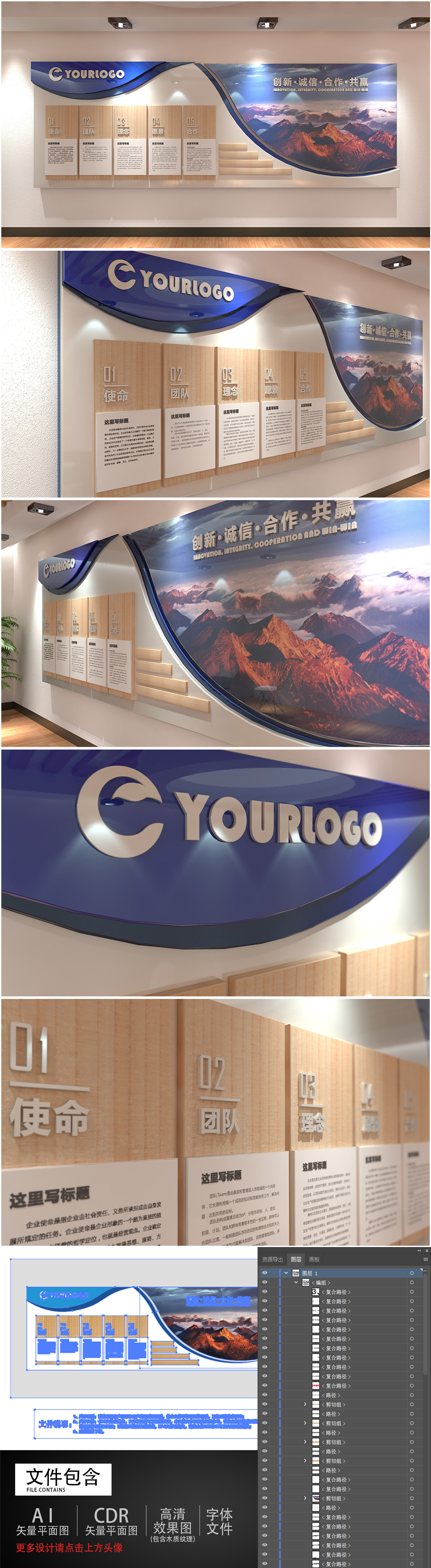 企业文化墙展厅照片墙公司理念愿景效果图