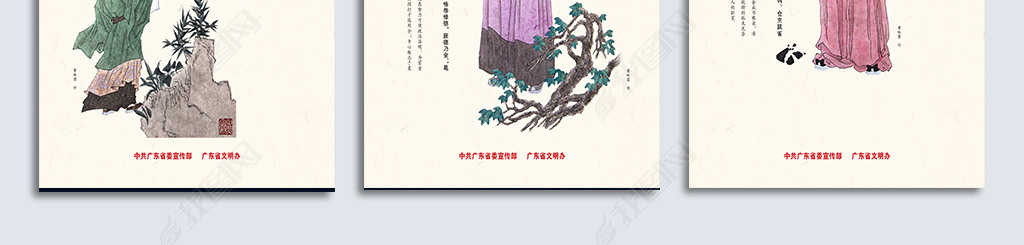 手绘中国古代清官人物廉政文化展板挂画