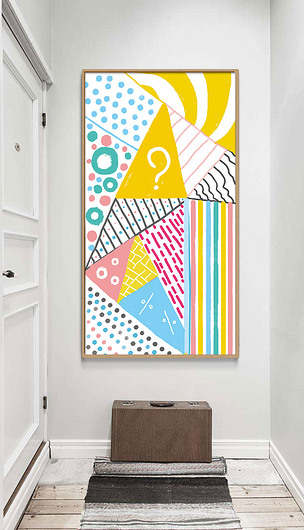 创意几何图形装饰画