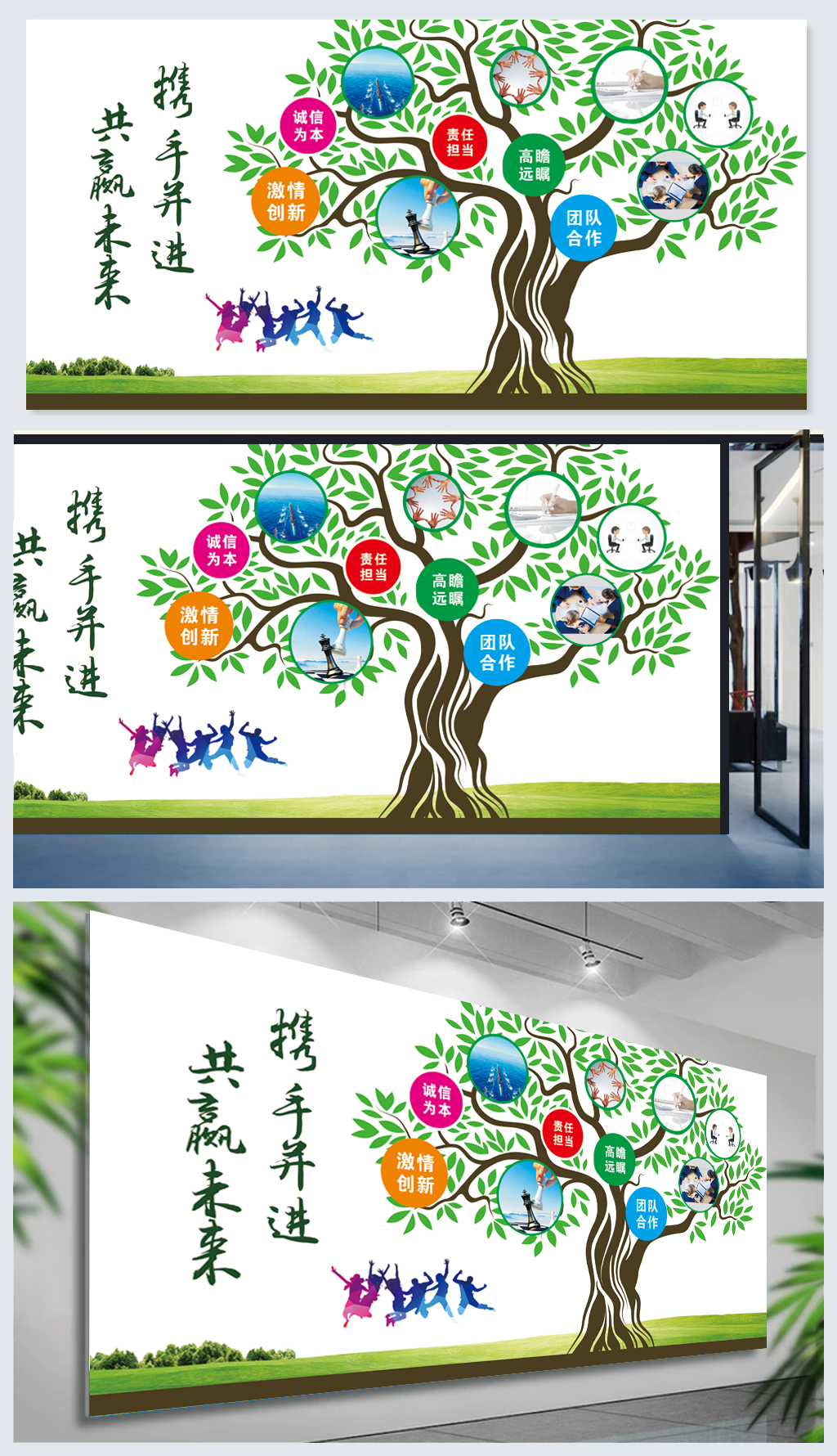 公司办公室企业相片墙励志文化墙展板设计
