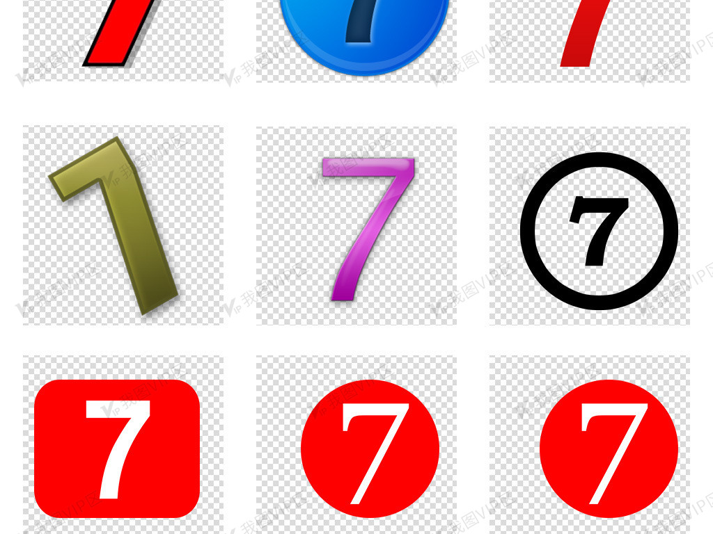 阿拉伯数字7七周年庆png创意素材下载-编号18441763-英文艺术字设计