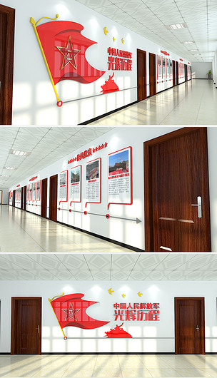 部队走廊文化设计方案图片