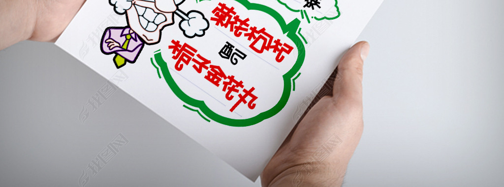 菊花手写海报下载-编号18443254-pop海报-我图网