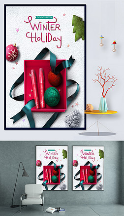 精美化妆品礼盒包装圣诞节节日礼物海报模板PSD分层设计素材