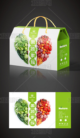 绿色清新有机蔬菜水果包装礼盒设计模板