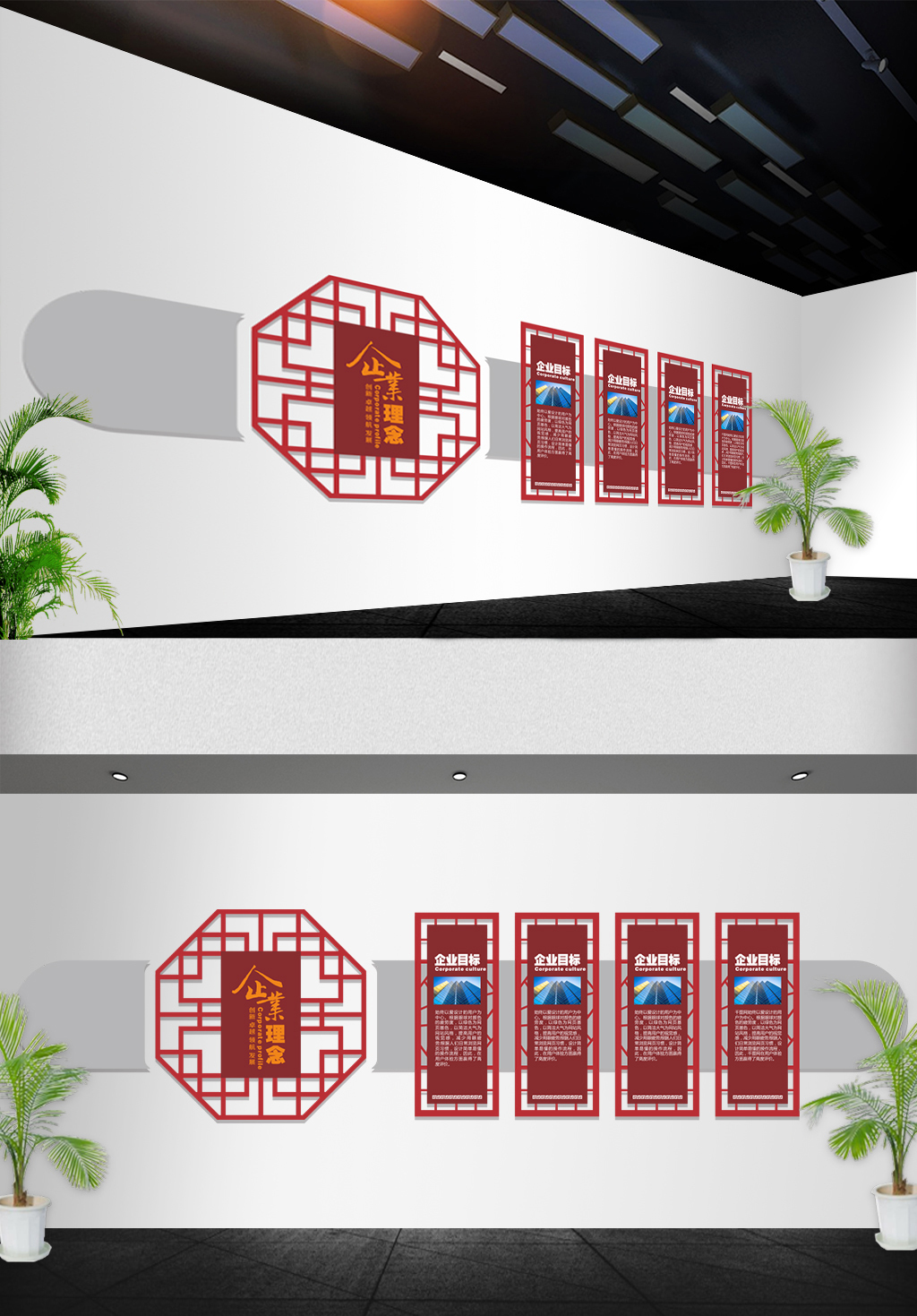 原创大型立体中式企业文化墙图员工风采展示墙-版权可商用