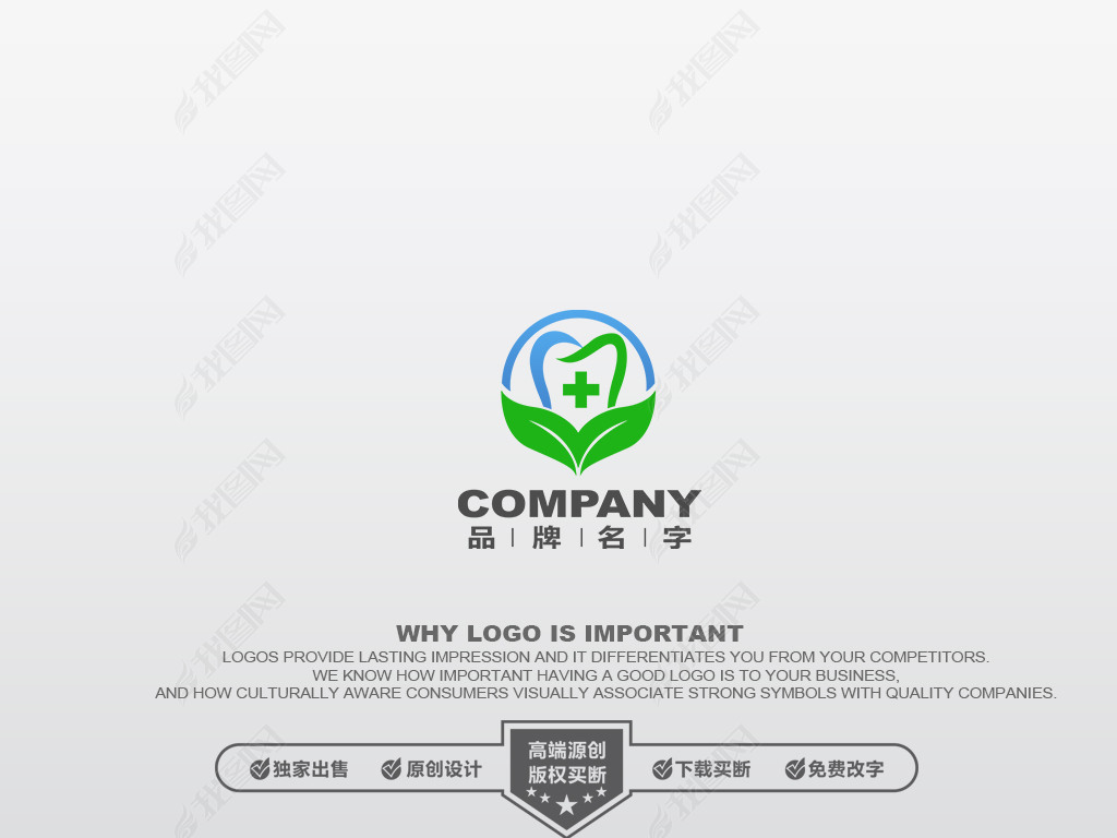 LOGOƱ־ҵLOGOLOGOƼLOGO