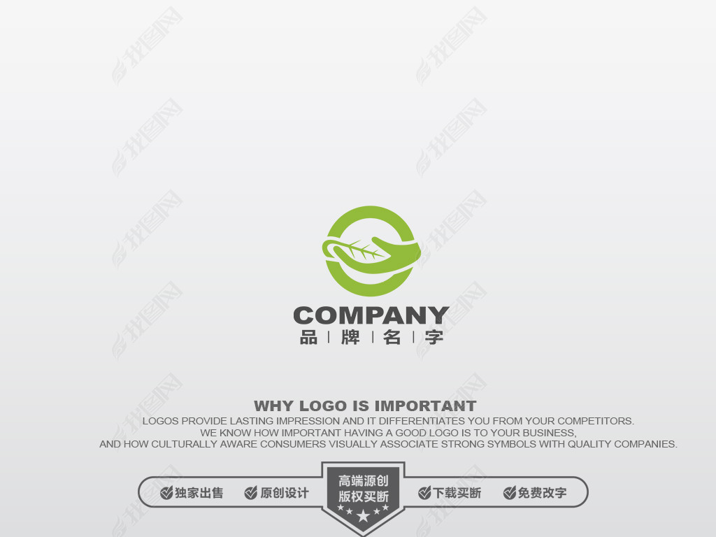 LOGOƱ־ҵLOGOLOGOƼLOGO