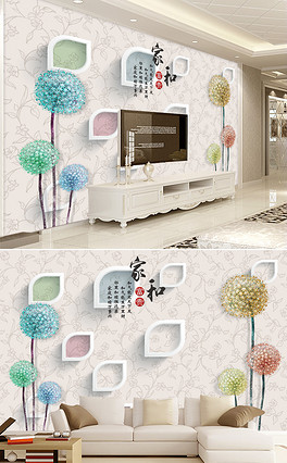 3d Home Background Wall 18424 Pictures Hd 3d Home Wallpaper Download Picocean