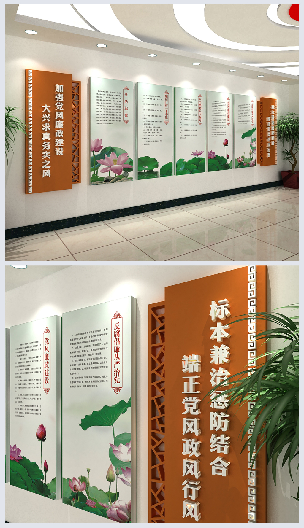 政府廉政展厅加强党风廉政建设廉政文化墙