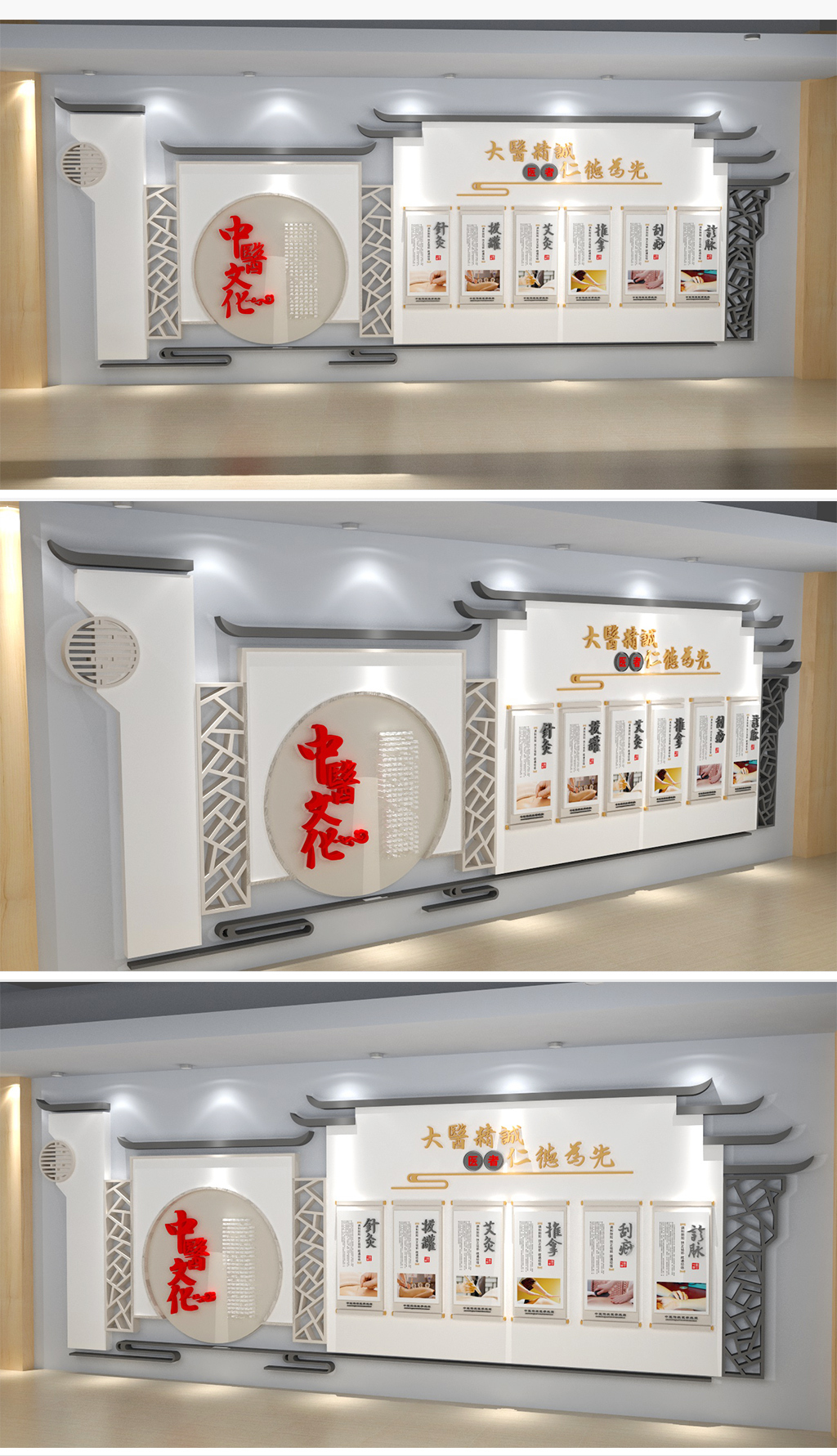 中医文化墙中医挂画医院文化墙