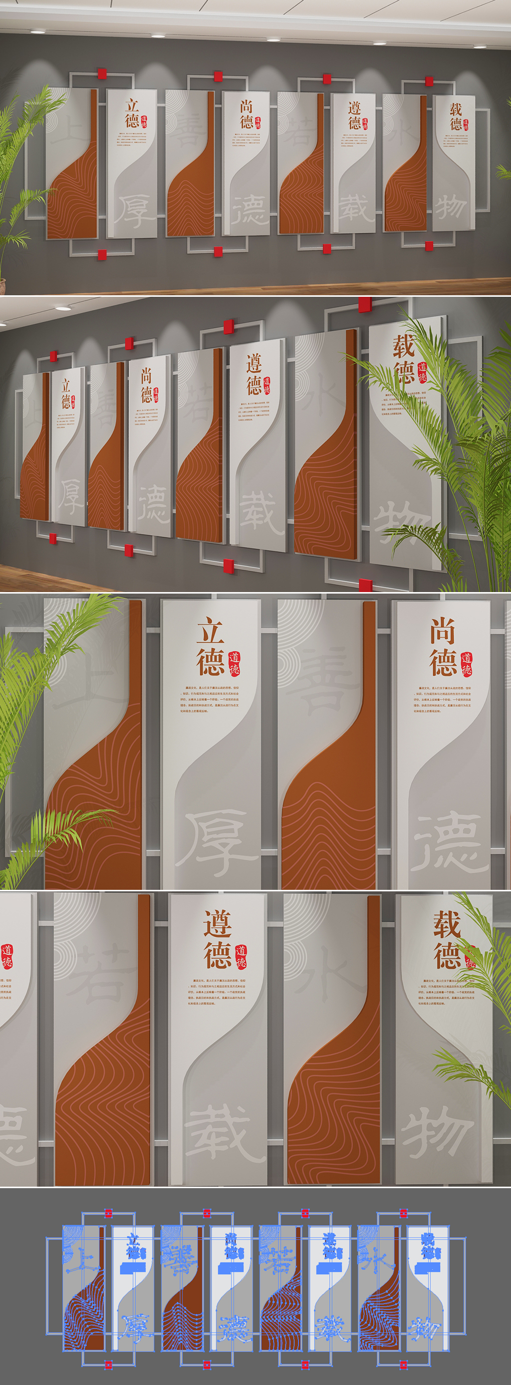 传统美德公益宣传文化墙道德讲堂学校文化墙