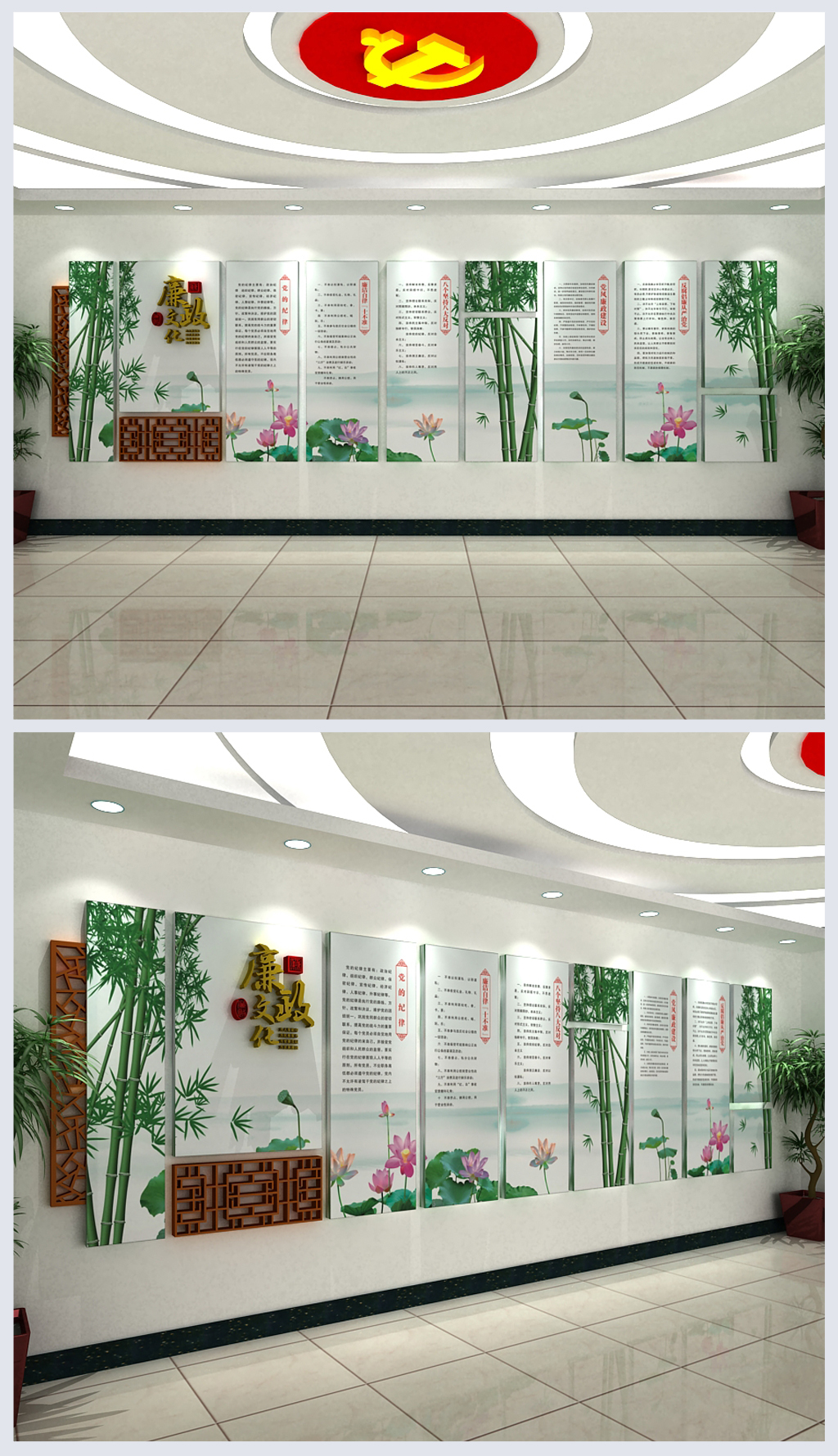 中国风古典中式竹子荷花廉政挂画廉洁文化墙