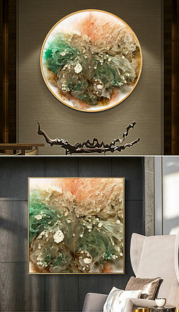 现代简约玻璃画新中式抽象烟雾水墨装饰画