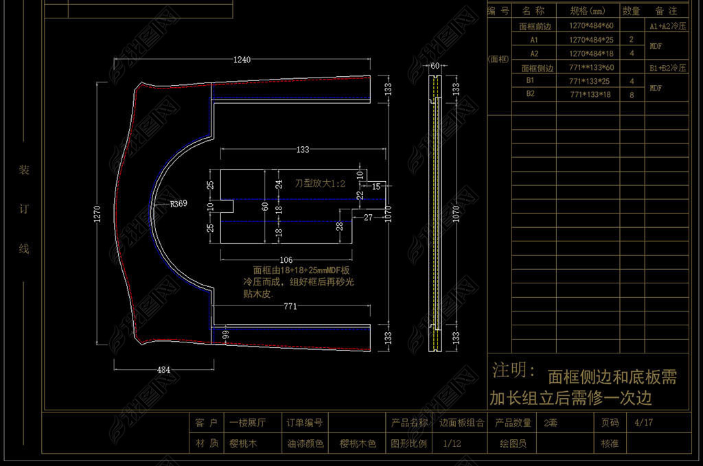 ŷʽʵľ񻨲CADͼֽ