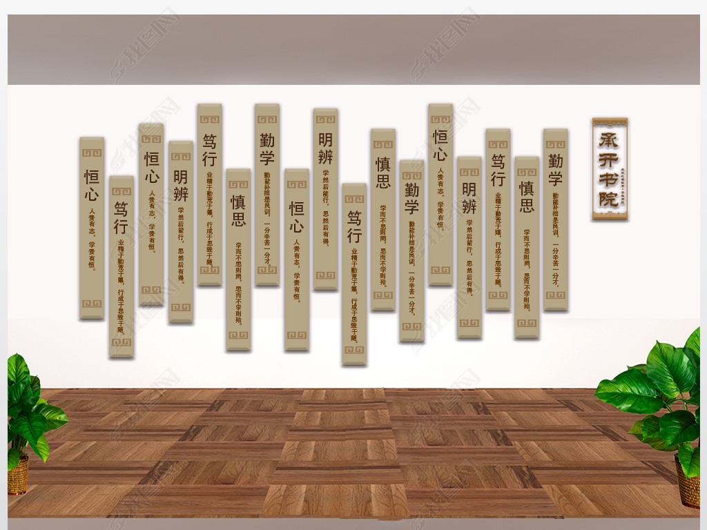 原创中国风创意竹简文化墙设计