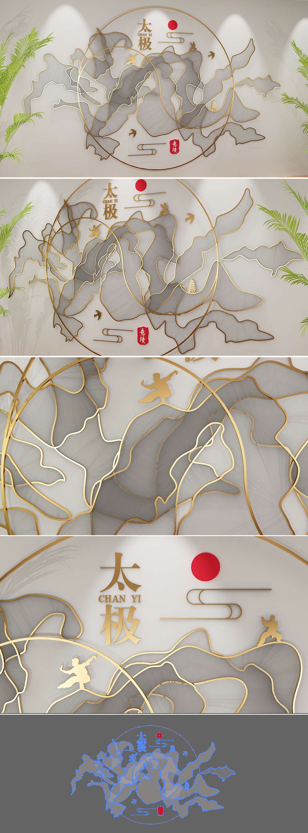 立体抽象原创太极功夫武术文化强