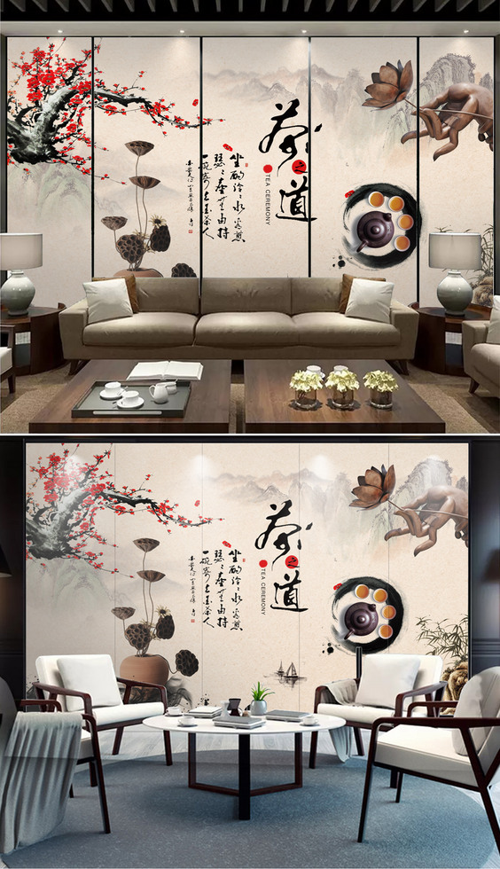 新中式山水茶道茶文化茶室茶馆工装背景墙壁画图片素材模板下载 酒店 餐饮业装饰背景墙 我图网
