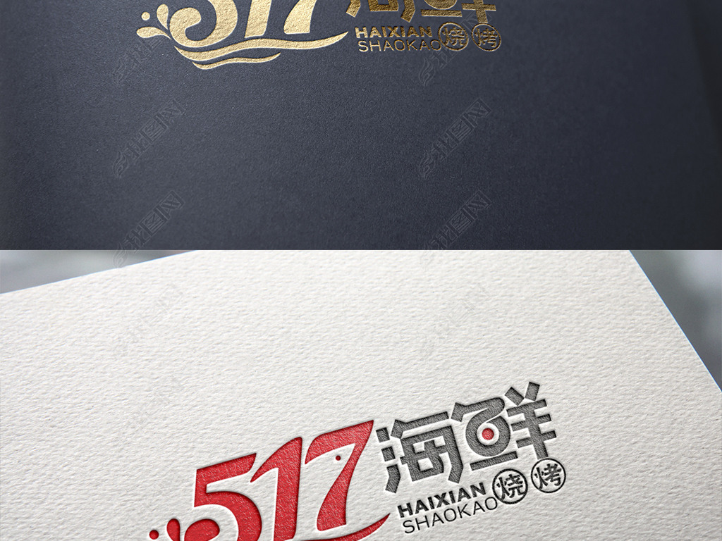 517LOGOLOGOҪԺLOGO