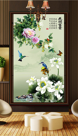 高清玄关牡丹荷花花开富贵背景墙壁画