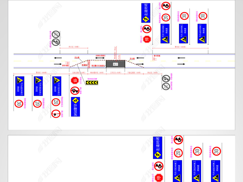 原创公路改扩建工程交通导行施工cad图版权可商用