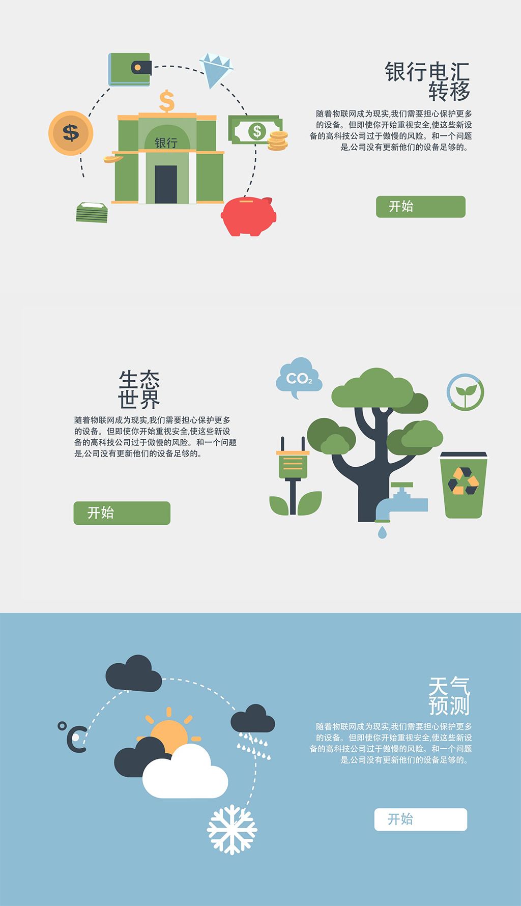 50款mg动画图形文字排版ae模板