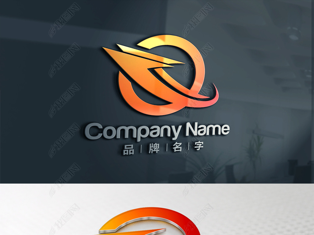 原创qlogo箭头logo突破logo向上logo大气logo电子logo