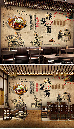 传统中式炸酱面面馆餐饮背景墙