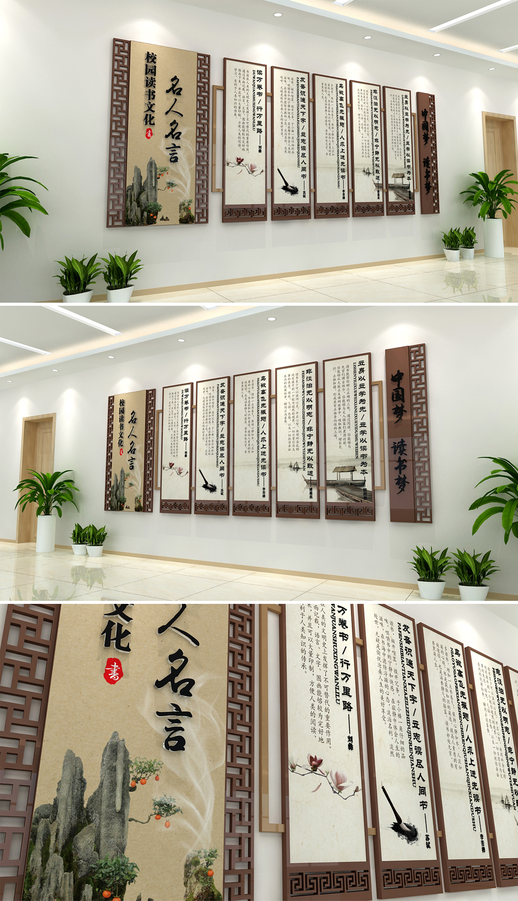 学校文化墙教室校园走廊文化墙校园传统文化