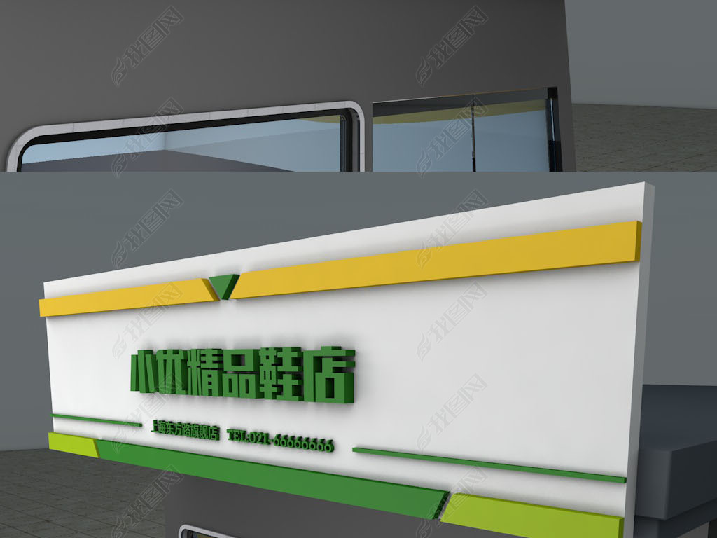 原创绿色通用高档精品鞋店服装店门头设计模板版权可商用