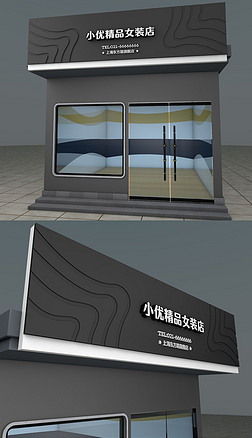 黑色高档大气通用精品女装店门头设计模板