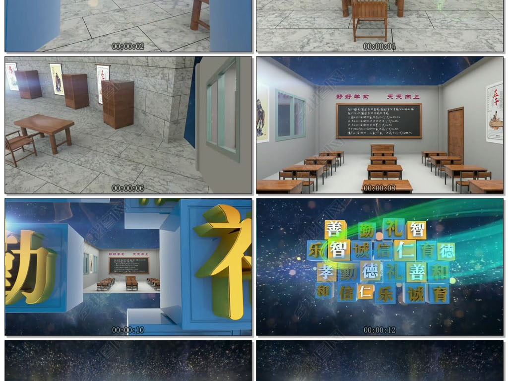 AEC4D教育文化片头工程模版含视频教程