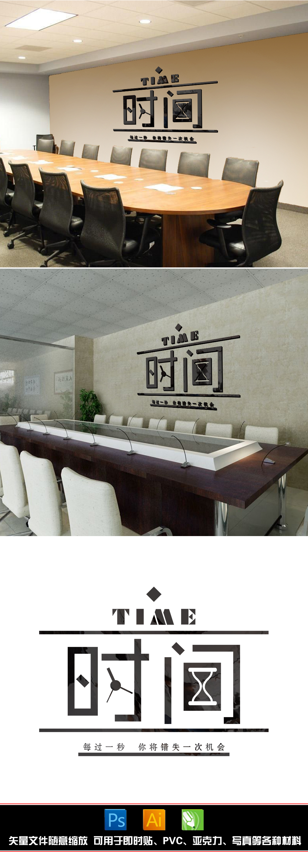 励志墙贴办公室装饰教室公司企业文化墙宿舍卧室床头班级自粘纸画